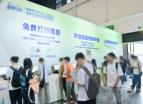 仁布县人才招聘会